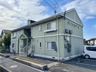 サンファミリア B棟【2階】の外観