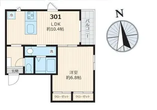 自由が丘ロングフィールド【3階】の間取り