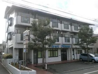 ファーストプラザⅠ Ⅱの画像