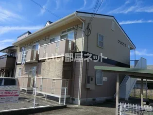 アリビラⅡの画像