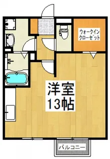 パティオII【1階】の間取り