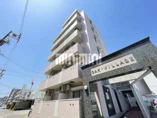 OAK VILLAGEの画像