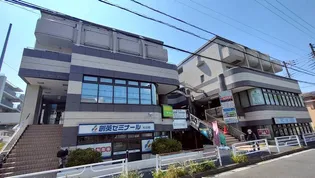 ライオンズステーションプラザ杉田の画像