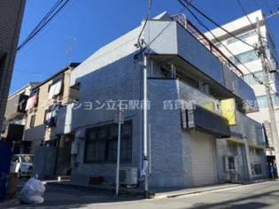 立石ハイツIIの画像