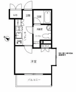 エクセリア溝ノ口【4階】の間取り