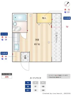 ハイム沢【1階】の間取り