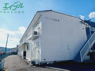 サンハイツ稲垣B棟の画像