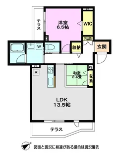 サニーヒルズ【1階】の間取り