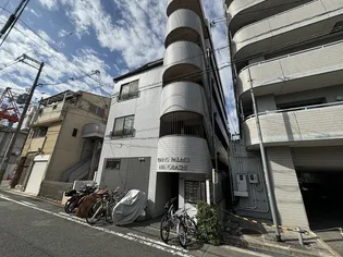 ヤングパレス阿倍野橋の画像