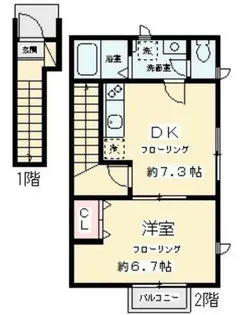 フレヴェール【2階】の間取り