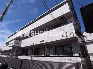 永和第5ビルの画像