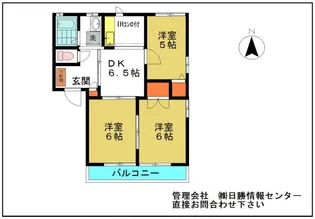 コンフォーレ上中居【1階】の間取り