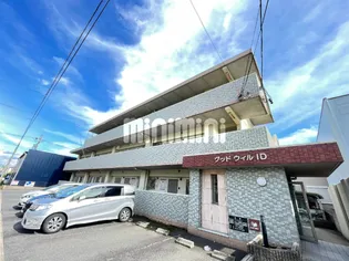 グッドウィルIDの画像