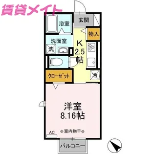 アズール【2階】の間取り