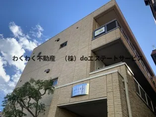 エリシオン【2階】の外観