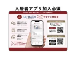 神奈川県川崎市多摩区栗谷4【一戸建】の外観