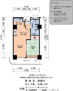 UR武庫川【5階】の間取り