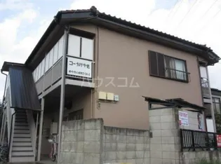 コーポけやきの画像