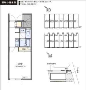 レオネクスト和【1階】の間取り
