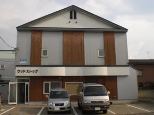 ウットストックの画像