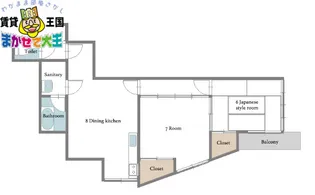 NYテラス【2階】の間取り