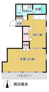 レジデンス城南【3階】の間取り