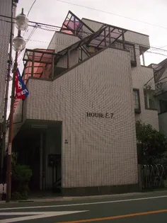 ハウスETの画像