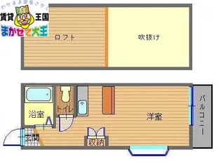 長崎県長崎市清水町【アパート】の間取り