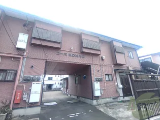 コーポkONNO【2階】の外観