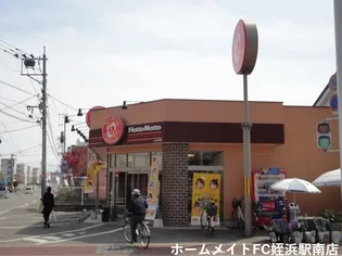 コリール下山門【1階】の周辺