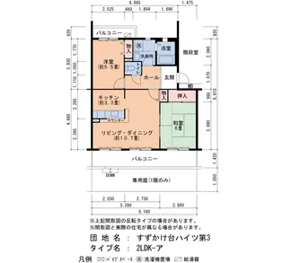 2LDKの間取り画像
