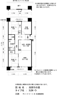 UR洛西竹の里【8階】の間取り
