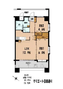 福岡県福岡市南区大楠2【マンション】の間取り