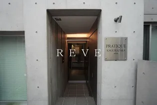 PRATIQUE KAGURAZAKA west【2階】の外観