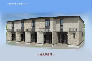 ガーデニア【1階】の外観