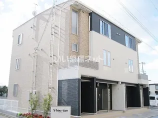 プリマ リーベの画像