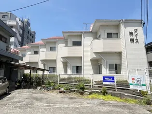 グレース神明の画像