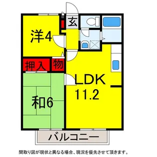 ヒルズコートI【1階】の間取り