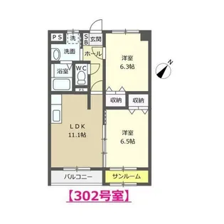 シヤンドゥ【3階】の間取り