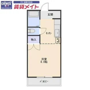 西村ハイツ【2階】の間取り