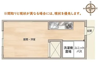 ベルハイムA【1階】の間取り