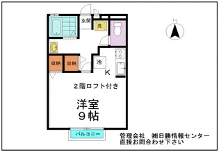ルシャンブル 103号室【1階】の間取り