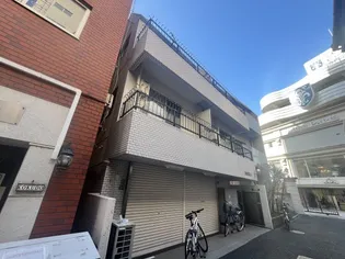 池袋見真ビルの画像
