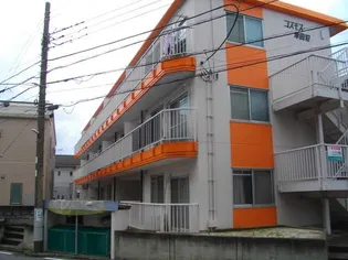 コスモス津田沼の画像