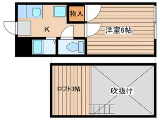 メゾン南光台【2階】の間取り