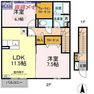 ソフィアコート B【2階】の間取り