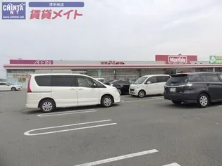 ソフィアコート B【2階】の周辺