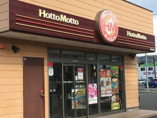 セゾン・メルベイユ【2階】の周辺