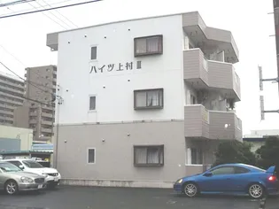 ハイツ上村IIIの画像