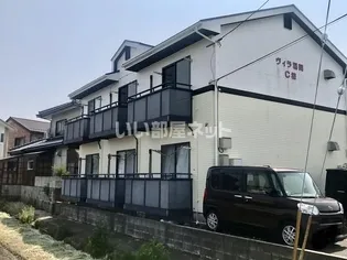 ヴィラ稲岡C棟【2階】の外観